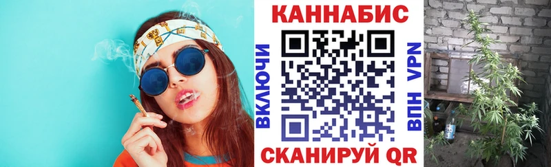 Цена Череповец A PVP  Мефедрон  Каннабис  КОКАИН 