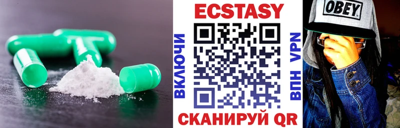 Ecstasy Philipp Plein  Череповец 