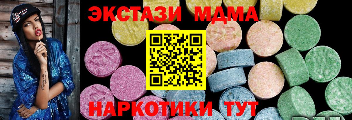 ЭКСТАЗИ Cube  Вход с VPN  Череповец 