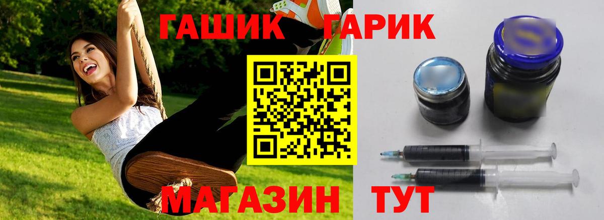 ГАШ индика сатива Череповец