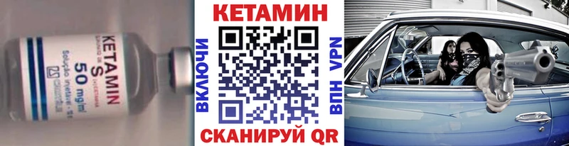 купить наркотики цена  Череповец  гидра ТОР  Кетамин ketamine 