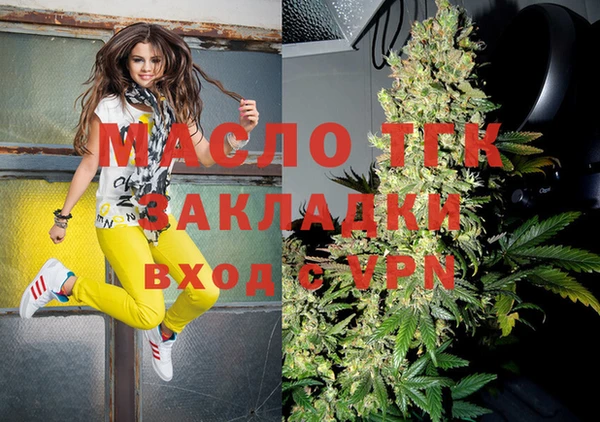 гашишное масло Алексеевка