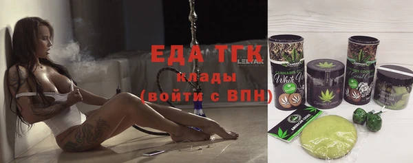 гашишное масло Алексеевка