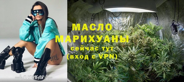 таблы Абдулино