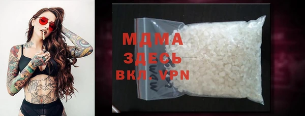 гашишное масло Алексеевка