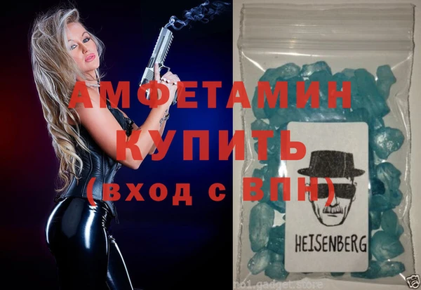 первитин Алексин