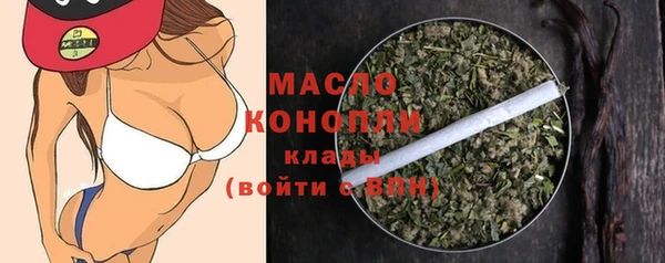 гашишное масло Алексеевка