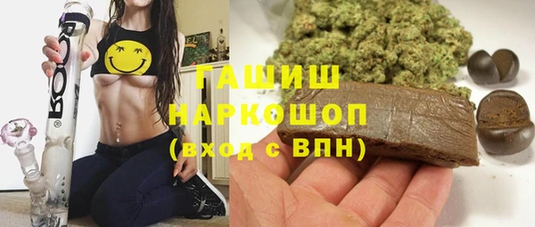 гашишное масло Алексеевка