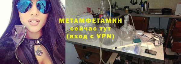 первитин Алексин
