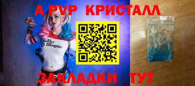 марки lsd Рузаевка