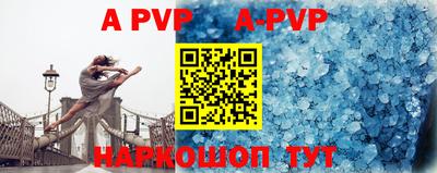 мефедрон мука Рыбинск