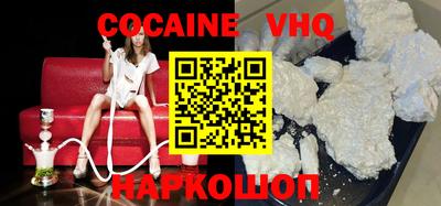 мефедрон мука Рыбинск