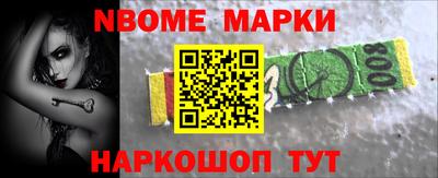 марки lsd Рузаевка