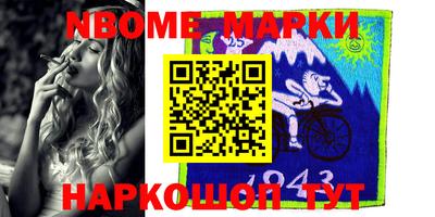 мефедрон мука Рыбинск