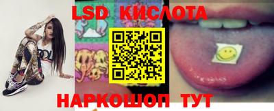 марки lsd Рузаевка