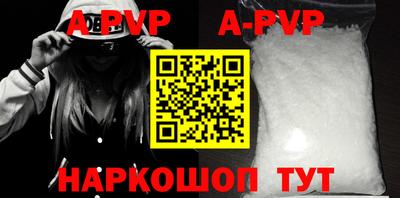 мефедрон мука Рыбинск