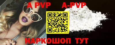 марки lsd Рузаевка