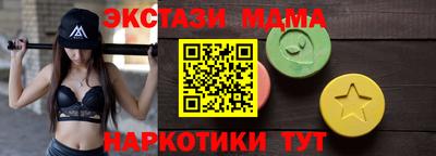 мефедрон мука Рыбинск