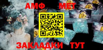 мефедрон мука Рыбинск