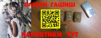 марки lsd Рузаевка