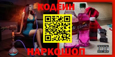 мефедрон мука Рыбинск
