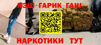 мефедрон мука Рыбинск
