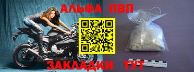 мефедрон мука Рыбинск