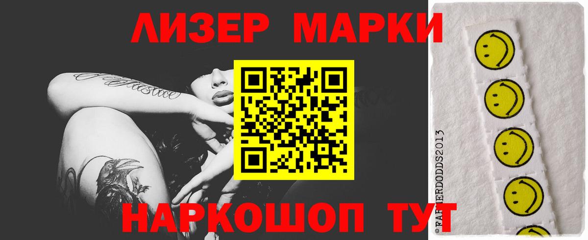 Лсд 25 экстази    как зайти  Череповец  LSD-25 экстази кислота  ЛСД экстази кислота  Вход с VPN 