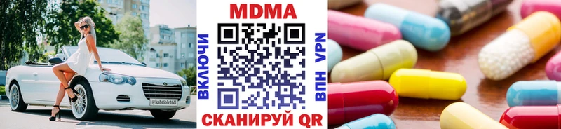 MDMA crystal  Череповец 