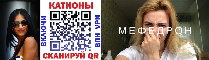 даркнет сайт  Череповец  Меф кристаллы 