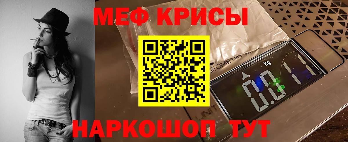 МЕФ VHQ  МЕФ 4 MMC  МЯУ-МЯУ  МЕФ  Череповец  Вход с VPN 