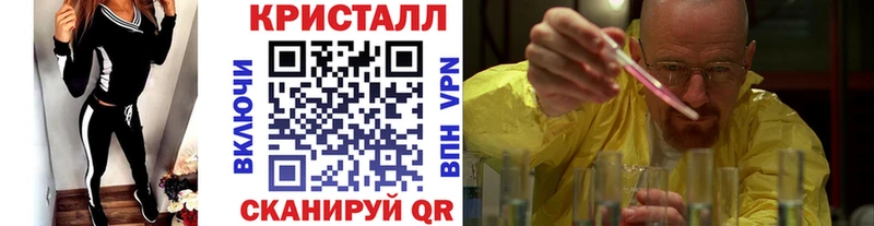 Первитин кристалл  закладки  Череповец 