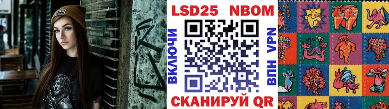 даркнет сайт Череповец omg ссылка Марки NBOMe 1500мкг