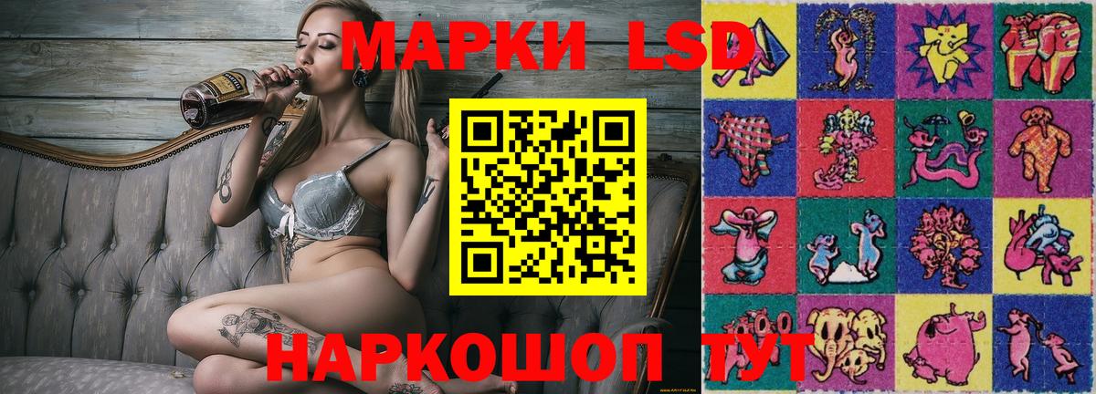 Марки NBOMe 1,5мг Череповец