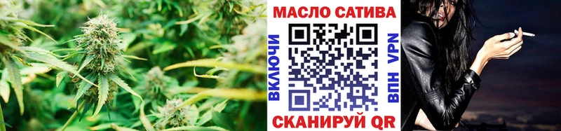 Дистиллят ТГК THC oil  гидра ССЫЛКА  Череповец 