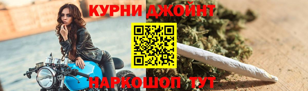 Бошки марихуана планчик  Марихуана LSD WEED  Череповец  Вход с VPN  Бошки марихуана LSD WEED 